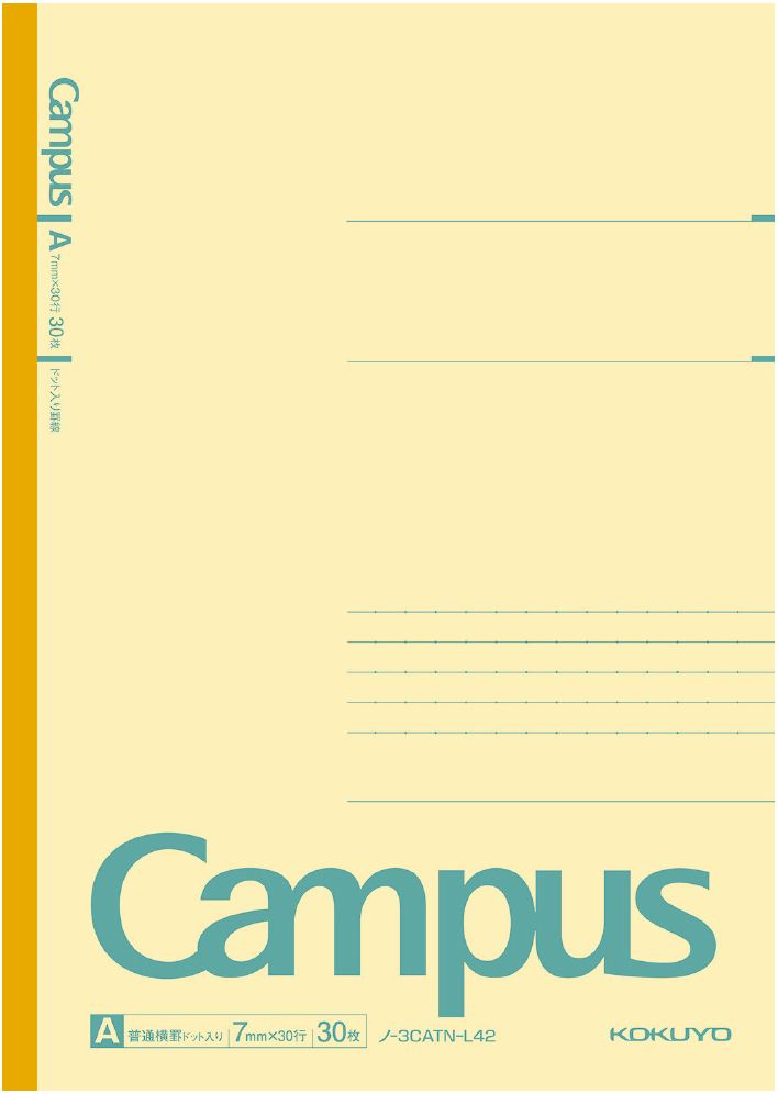 LIMITED EDITION CAMPUS NOTEBOOK HAPPY POSITIVE AND RELAXING 5PACK