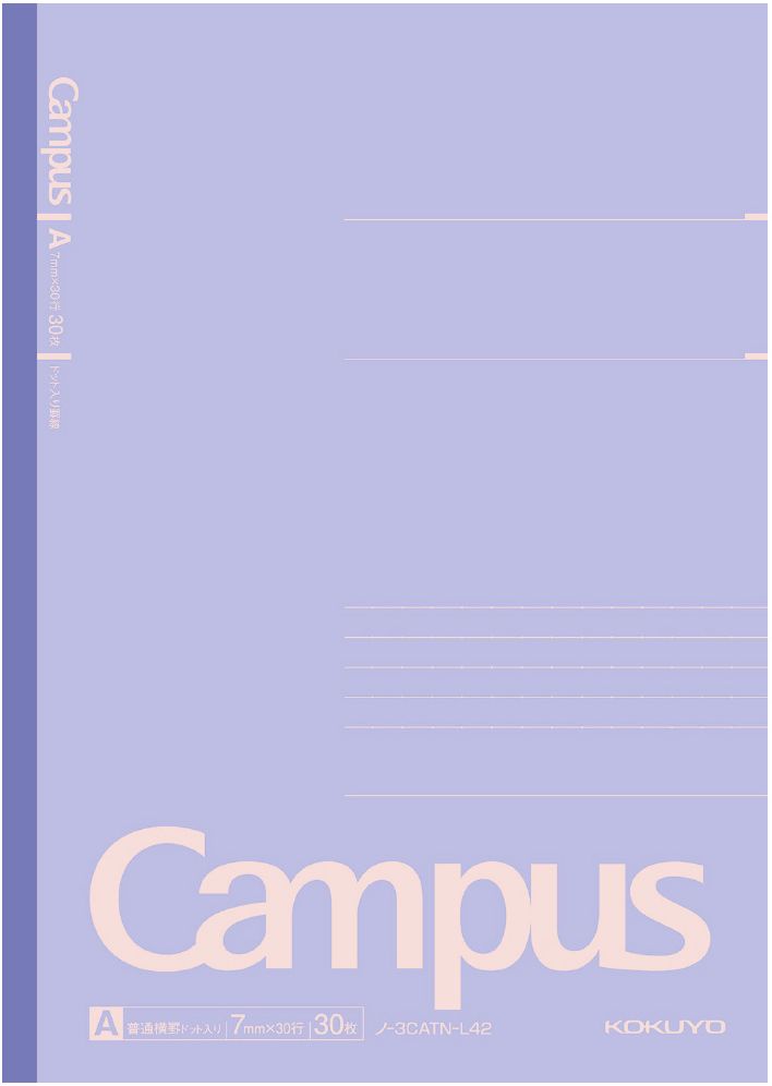 LIMITED EDITION CAMPUS NOTEBOOK HAPPY POSITIVE AND RELAXING 5PACK