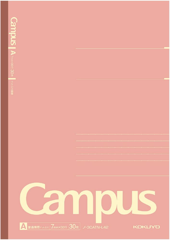 LIMITED EDITION CAMPUS NOTEBOOK HAPPY POSITIVE AND RELAXING 5PACK