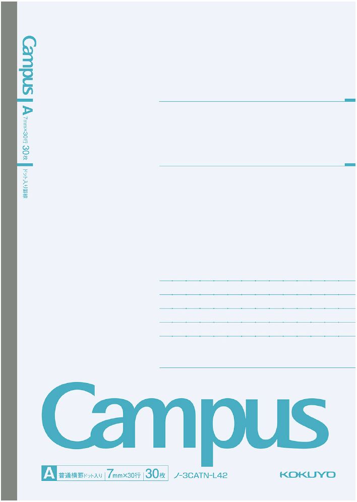 LIMITED EDITION CAMPUS NOTEBOOK HAPPY POSITIVE AND RELAXING 5PACK