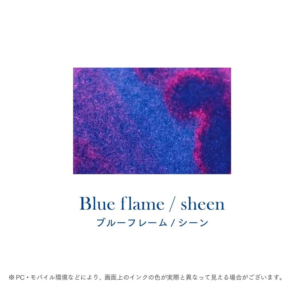 Sailor Hocoro Dip Pen and Dipton Ink set ¿ Blue Flame