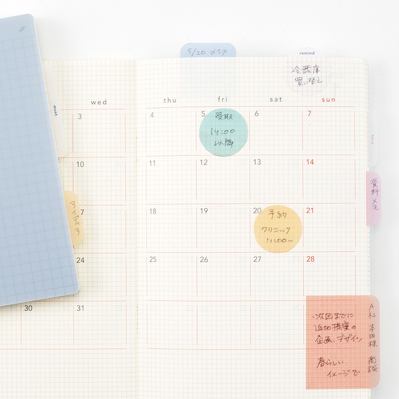 isshoni. To-Do Sticky Notes Blue