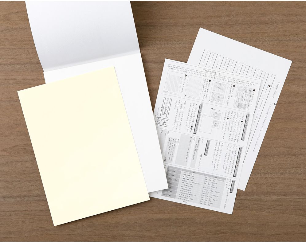 Letter Pad Kirei Blank