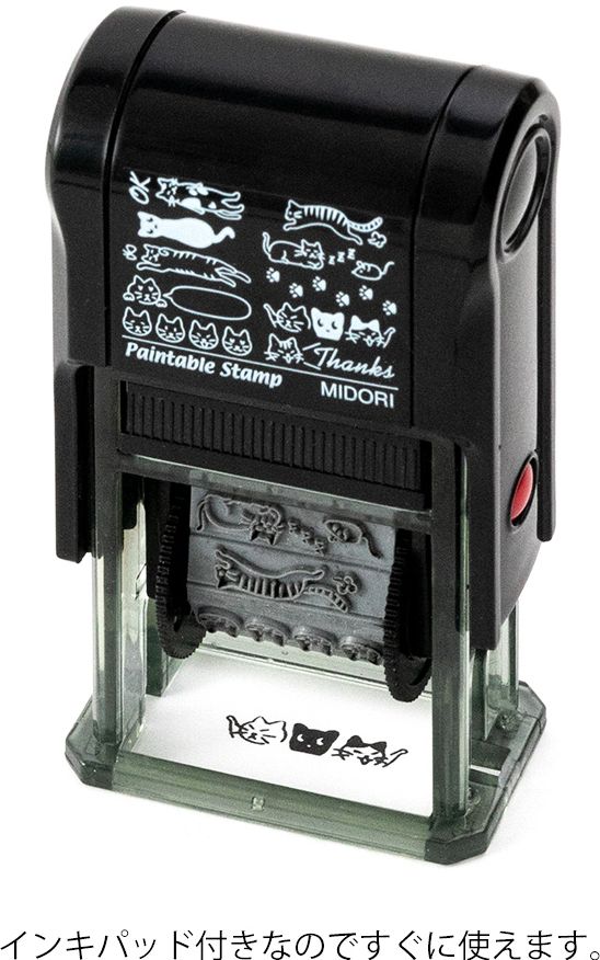 Midori Paintable Rotating Stamp - Cat | Paper Source