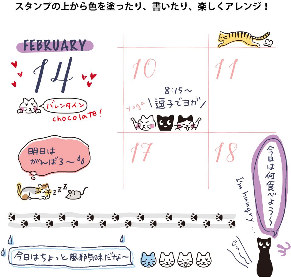 Midori Paintable Rotating Stamp - Cat | Paper Source