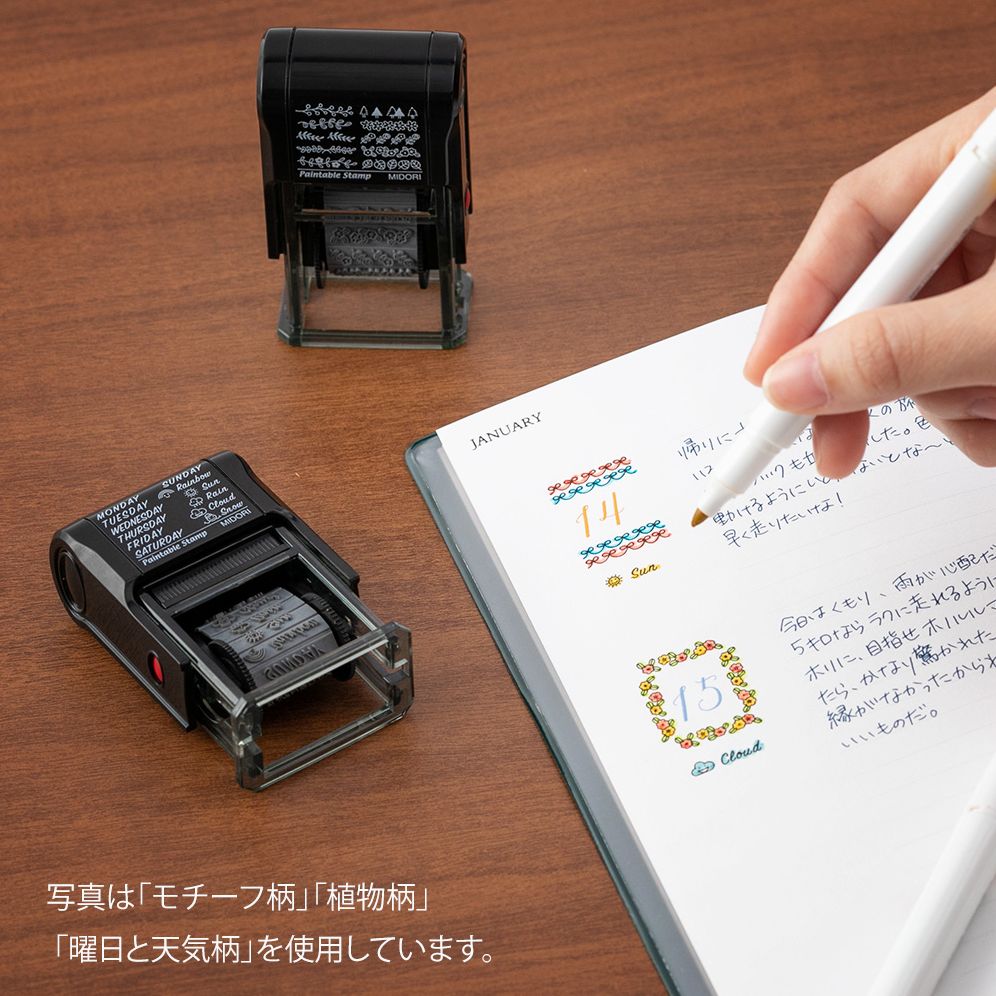 Midori Paintable Rotating Stamp - Cat | Paper Source