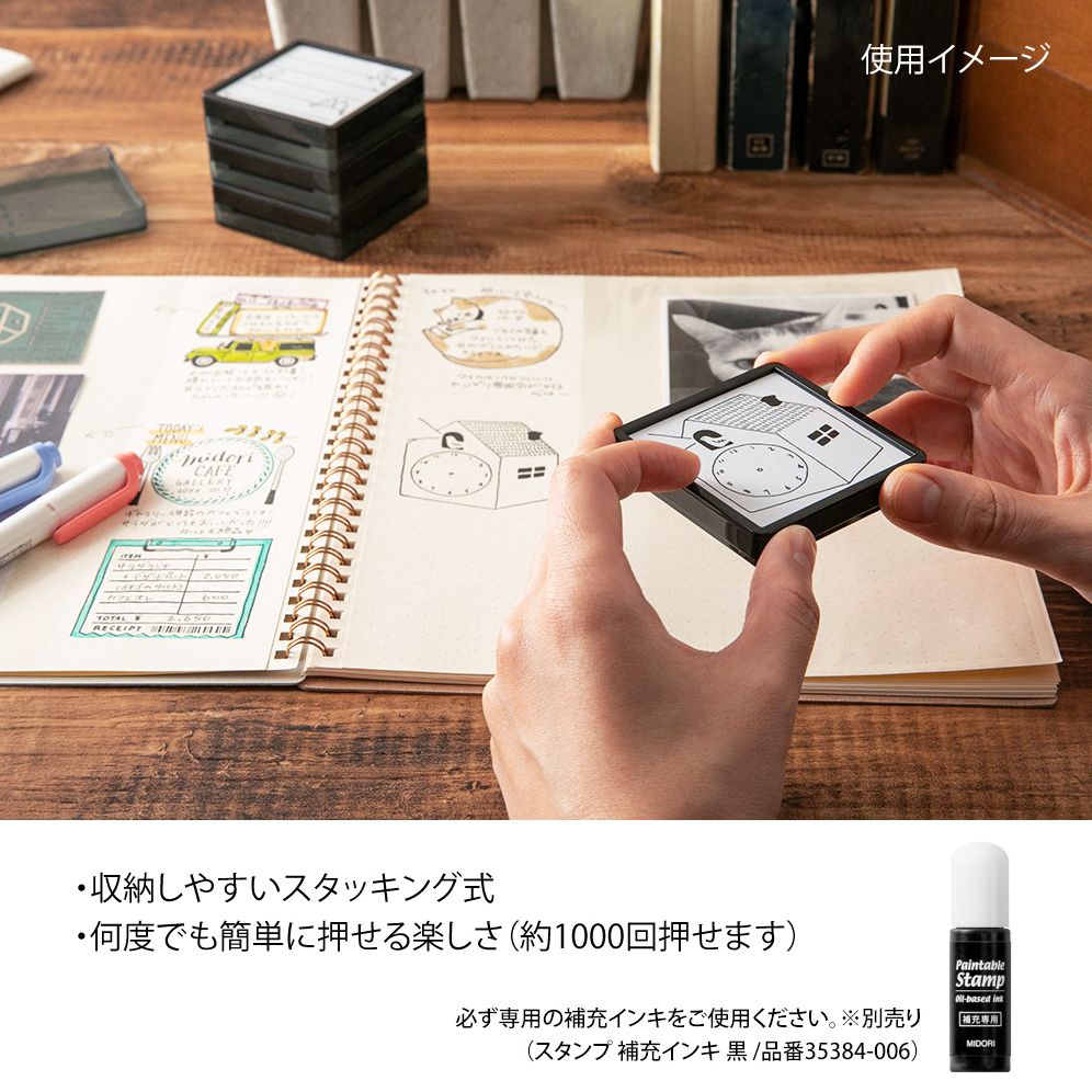 Midori Paintable Stamp - Pre-inked To do list