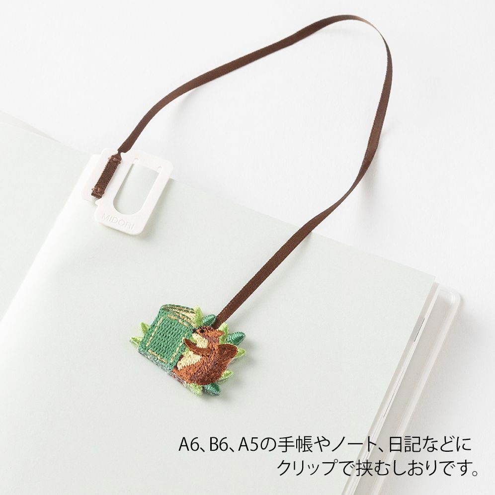 Midori Embroidery Bookmark Clip Hedgehog