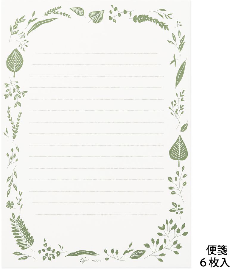 Midori Leaves Letter Writing Set