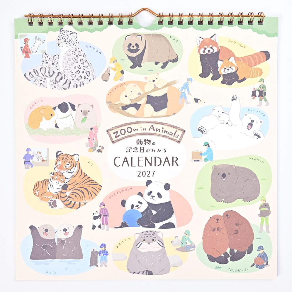 2027 NB Mini Wall Calendar ZoomIn Animal