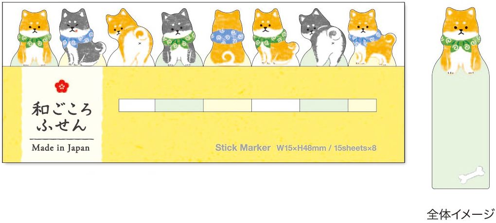Mindwave Page Markers - Shiba Inus