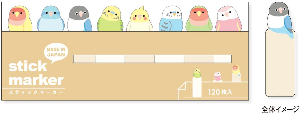 Mindwave Page Markers - Colorful Birds