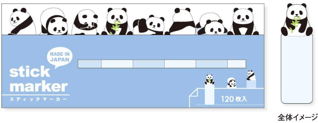Mindwave Page Markers - Pandas