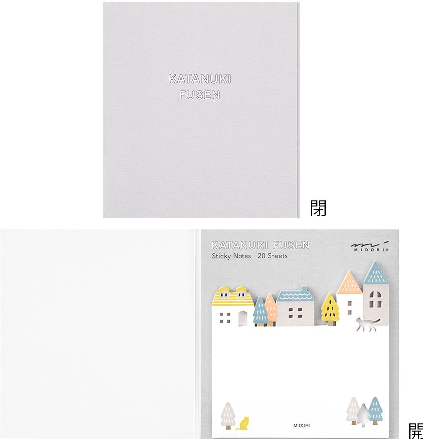 Midori Sticky Notes - Die-Cut Town
