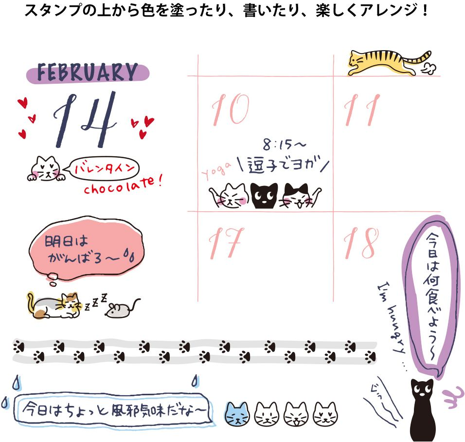 Midori Paintable Rotating Stamp - Cat
