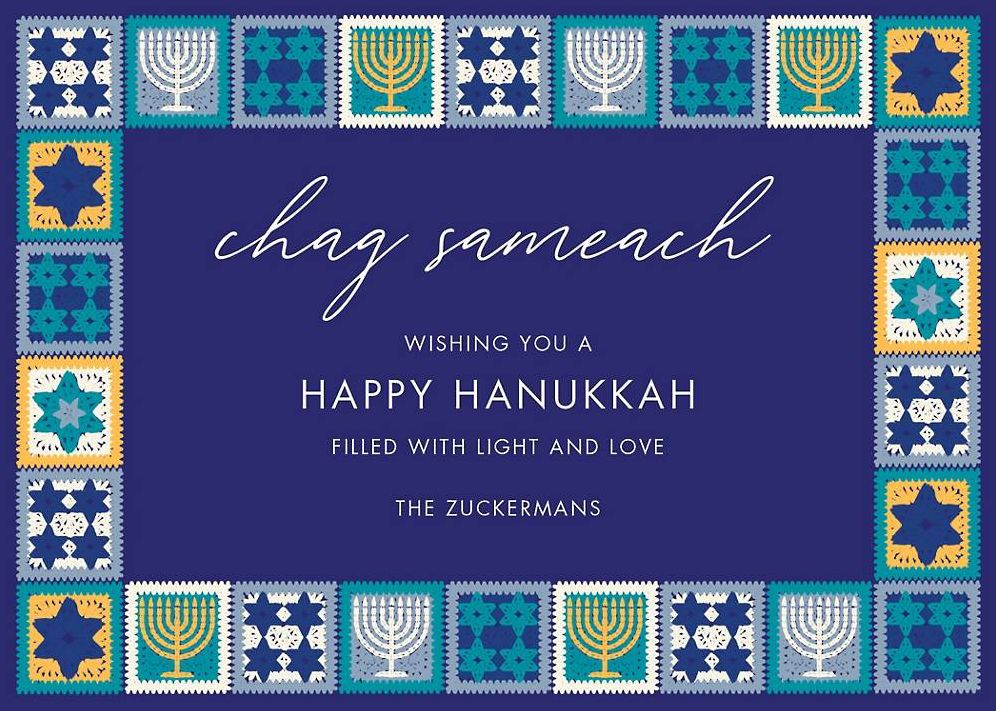 Crochet Squares Hanukkah Card