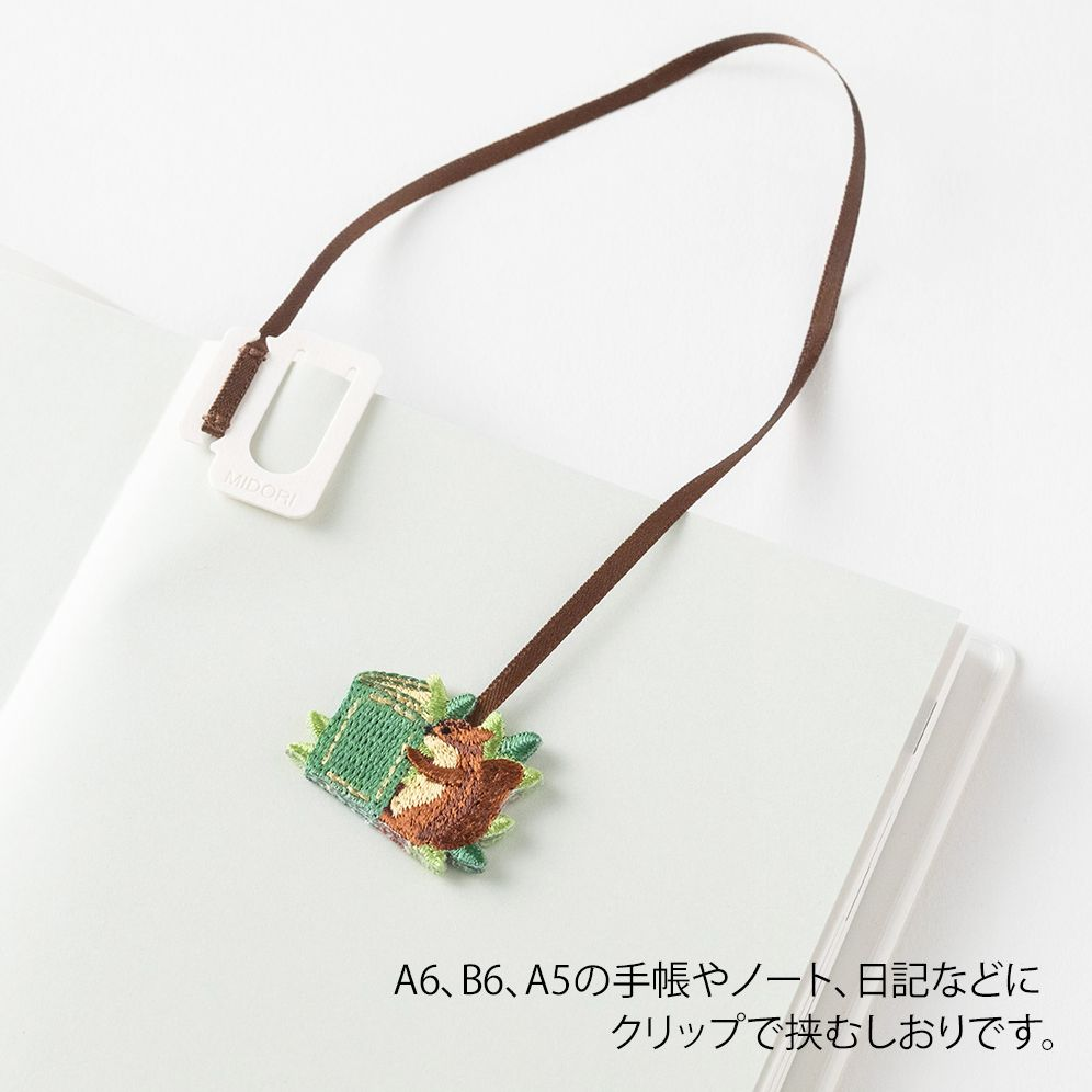 Midori Embroidery Bookmark Clip Hedgehog