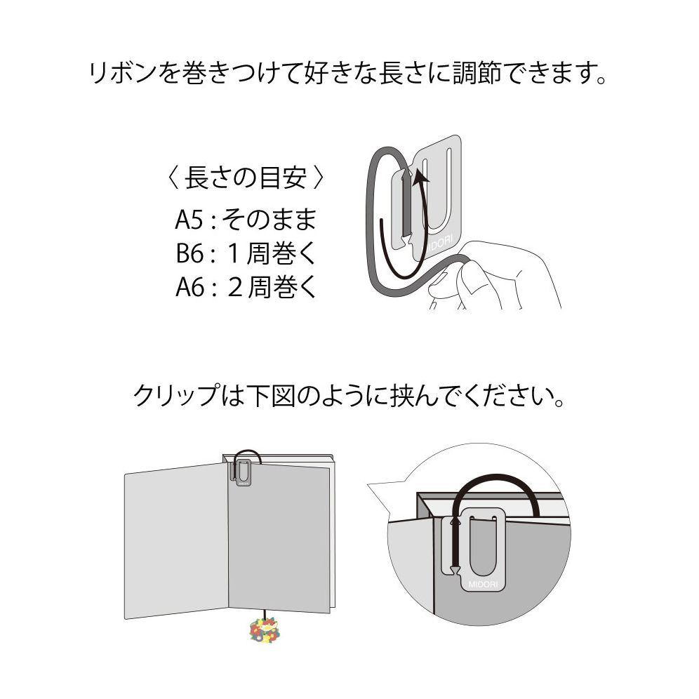 Midori Embroidery Bookmark Clip Bird