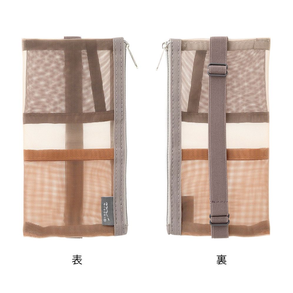 Midori Brown Mesh Book Band Pen Case: B6 - A5